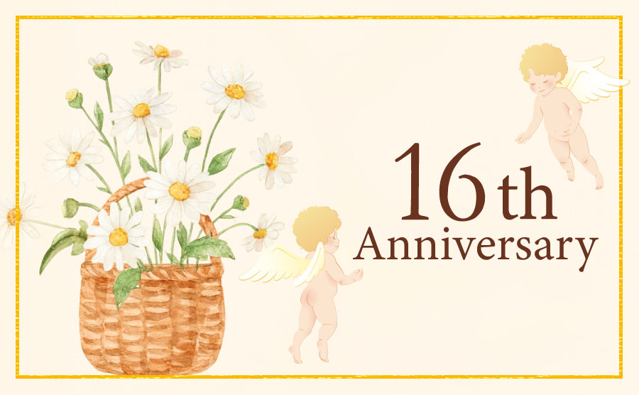 創業16周年記念キャンペーン