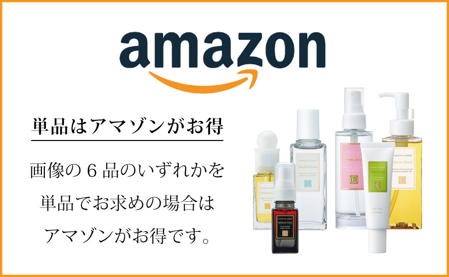 当社製品のアマゾンでの販売品について
